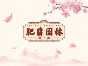 Fei Fei Garden Restaurant