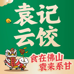 Yuan Ji Yun Jiao (Pingzhou Branch)