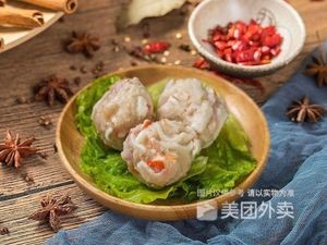 Xi Shi