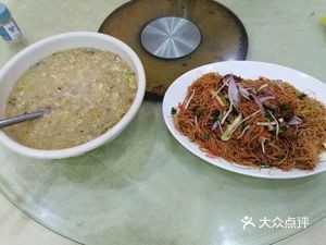 Tao Le Ji Restaurant