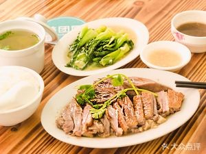 Sunan Goose Meat Restaurant