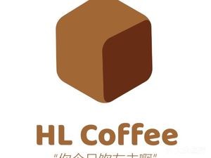 HL Coffee (Wancheng Plaza Store)