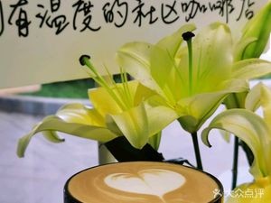 AC Cafe