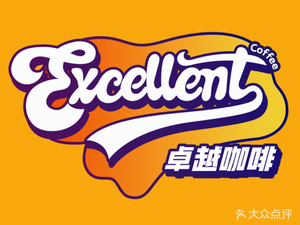 Excellent Coffee