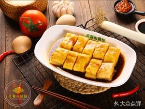 Yunjishi Rice Noodle (Poly Central Park Branch)