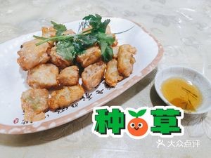 Yingji Sweet Potato Porridge
