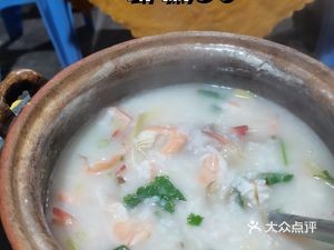 Yuanji Clay Pot Rice Porridge