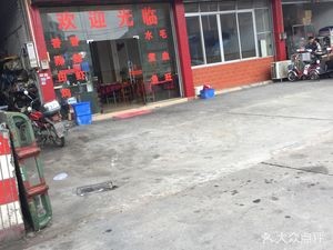 Sichuan Cuisine King (Jiafang Street)