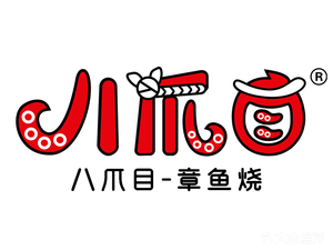 Bazhaomu Takoyaki (Yongwang Menglecheng Store)