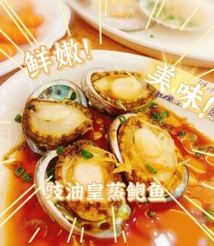 Shanhai City Seafood Restaurant