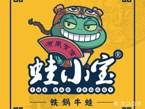 Wawa Baobao (Dalai Yongwang Branch)