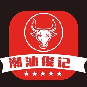 Chaoshan Junji Authentic Beef Hotpot (Dali Branch)