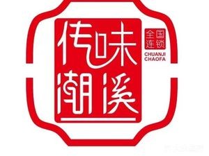 Chuanwei Chaoxi Beef Hotpot