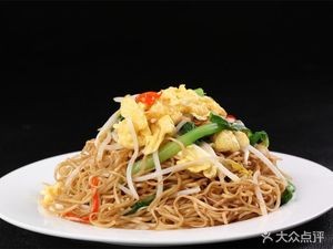 Binji Puning Restaurant