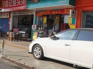 Chao Shan Specialty Food (Xinpingdi Market Branch)