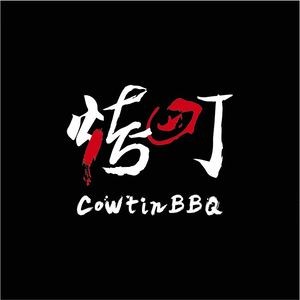 Kotown Grill (Huahui West Road Store)
