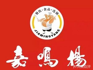Jiamingyang (Huahui West Road Branch)
