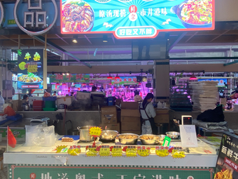 Dafei Offal