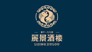 Lijing Restaurant · Year-End Banquet · Annual Meeting · Banquet (Guangfu Zhicheng Store)