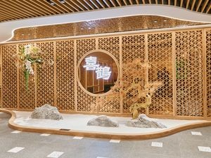 Xiqu Restaurant (Huatai Hotel)