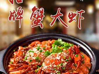 Taoyuan Jian (Dali Yongwang Branch)