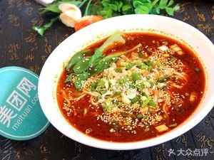 Yuanjie Chongqing Noodles (Pingdi Branch)