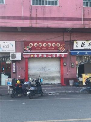 Yi Wan Sandpot Spicy Hot Pot