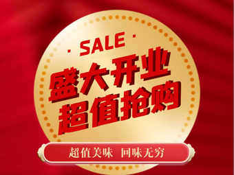 Daxiaoshiguan (Xinghe Road Branch)