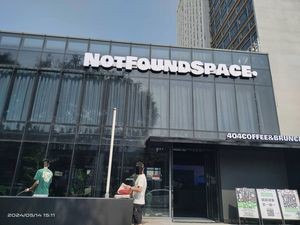 404NOTFOUNDSPACE · Coffee · Pub (Gaoming Branch)