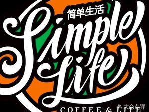 Simplelife · Simple Living (Yizhong Branch)