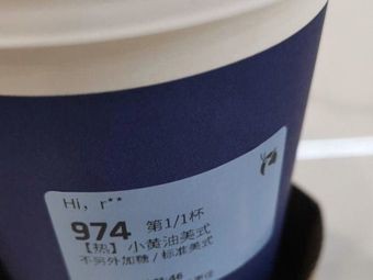Luckin Coffee (Gao Ming District Jing Bai Cheng Store)