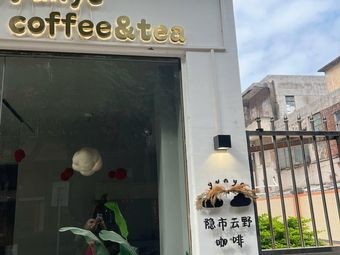 Yunnye Coffee