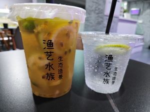 Yu Quan Coffee
