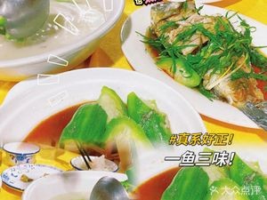 Jiangxing Restaurant
