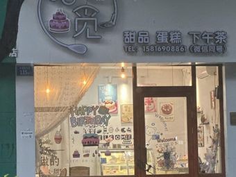Tianmi