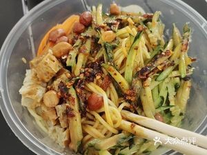 Mo Bu Er Snack Shop