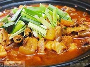 Gansheng Offal Hot Pot