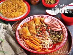 Fat Snail Brother (Huaying Plaza Store)