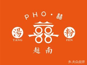 PHO. Joy Vietnamese Noodle Soup