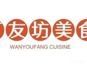 Wanyoufang Food Hall