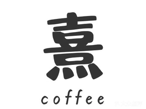 Second Floor · Xi Coffee (Wenhua Road Branch)