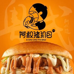 Uncle's Pork Cutlet Bun (Mingdu Plaza Branch)