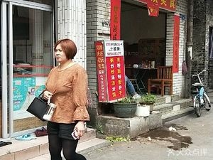 Lan Yi Food (Dongfang Avenue Branch)