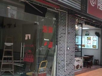 Yincheng · Heba