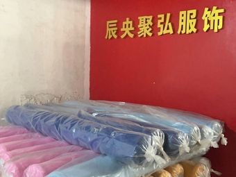 Chenyang Juhong (Zhongfa Industrial Park Store)