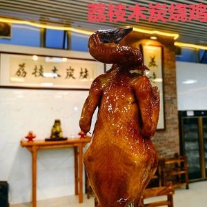 Rongtai. Four A Lychee Wood-fired Farmhouse