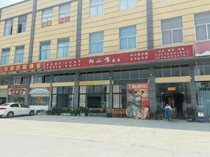 Yangshan Chicken Farm (Zhangcha Dajiang Store)