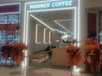 manner offee