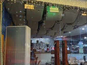 Jinya Coffee Lounge