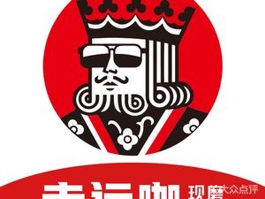 Luck Coffee (Cunwei Pedestrian Street Store)